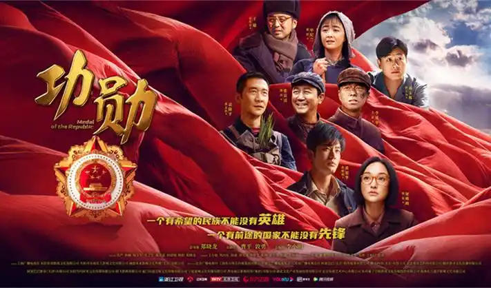 万界至尊小说横幅海报