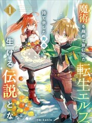 万界至尊TXT下载